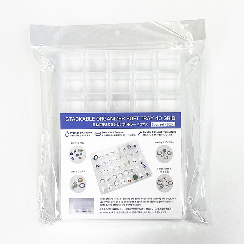 Soft Tray Stackable Organizer for Small Parts